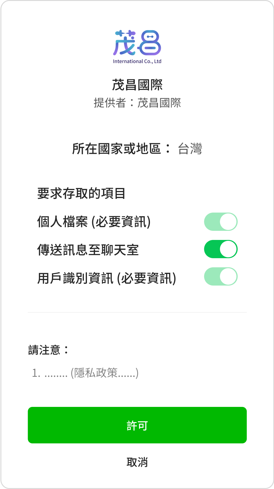 scrm,social crm,企業規劃,個人管理工具,創業工具,品牌管理,事業工具,網路電商,行銷工具,精準行銷,CRM,ERP